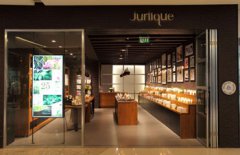 Jurlique上海国金中心旗舰店开幕