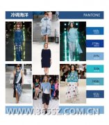 ​鸢苏发布2015春夏国际流行色